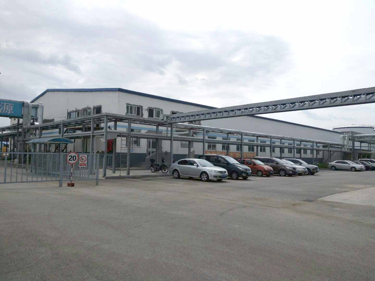 森源化工廠區
